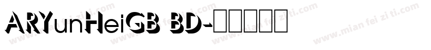 ARYunHeiGB BD字体转换